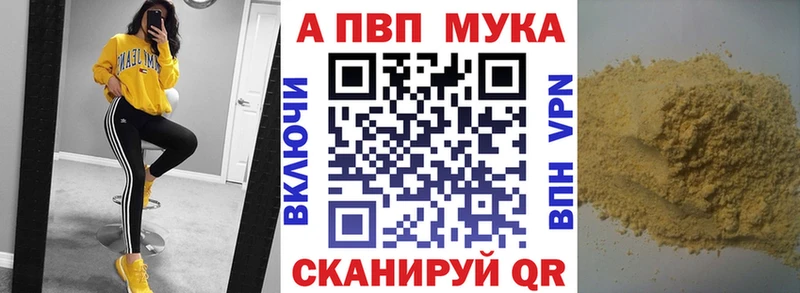 Купить наркотики Чердынь Alpha PVP  БУТИРАТ  ГАШИШ  Меф мяу мяу 