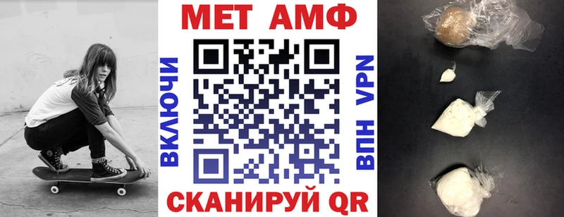 Amphetamine 97% закладки Чердынь