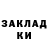Метадон methadone amberYT k