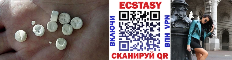 Ecstasy таблы  продажа наркотиков  omg зеркало  Чердынь 