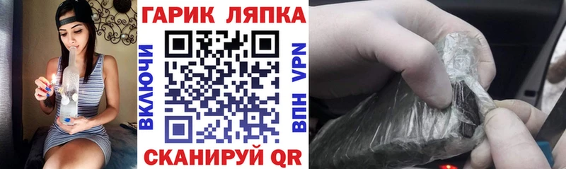 ГАШИШ 40% ТГК  Чердынь 