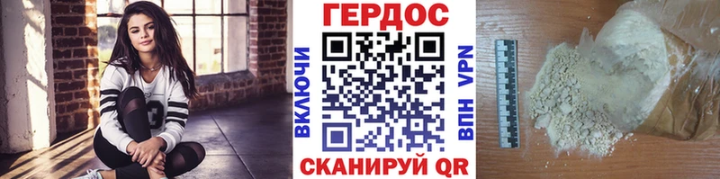 ОМГ ОМГ как зайти  Чердынь  ГЕРОИН VHQ 