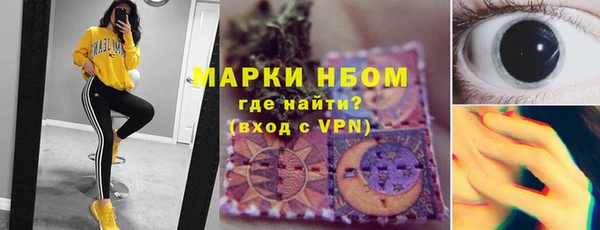 бутират Козловка
