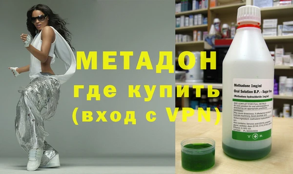 бутират Козловка