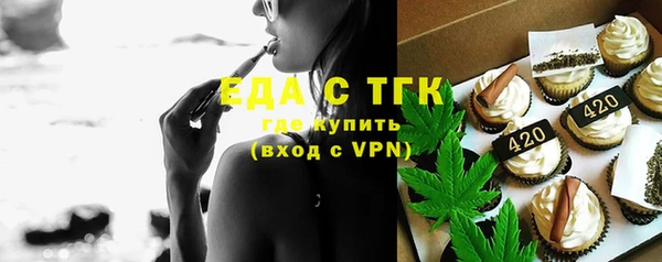 бутират Козловка