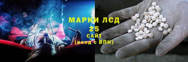бутират Козловка