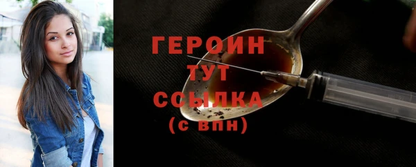 бутират Козловка