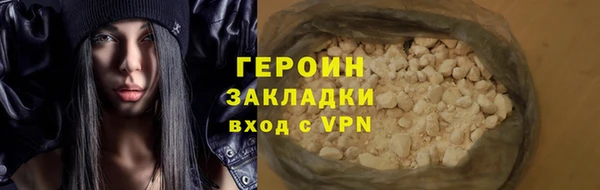 бутират Козловка