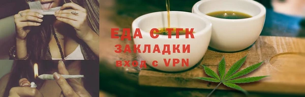 бутират Козловка
