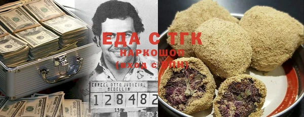 спайс Архангельск