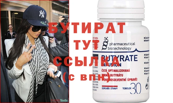 прущая мука Корсаков