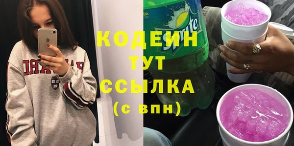 бутират Козловка