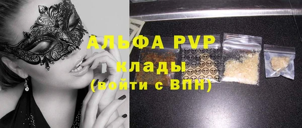твердый Нижний Тагил