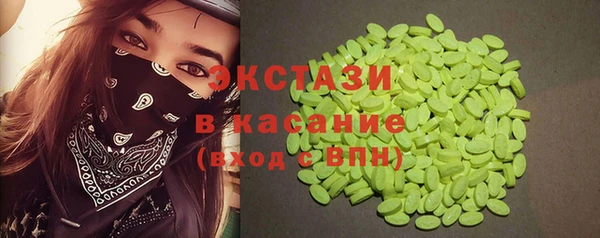 ECSTASY Костерёво