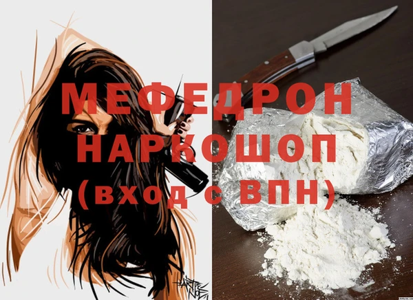 прущая мука Козельск
