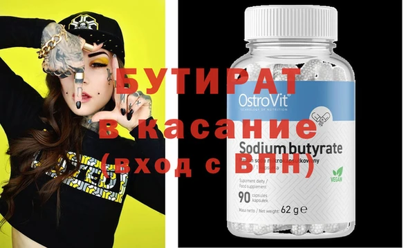 прущая мука Козельск
