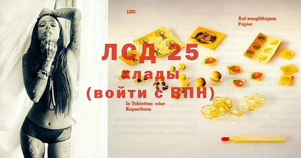 бутират Козловка