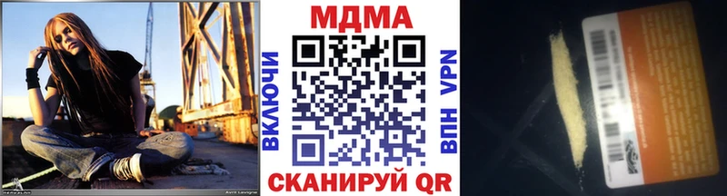 МДМА Molly  Чердынь 