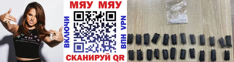 OMG сайт  купить наркоту  Чердынь  Мефедрон mephedrone 