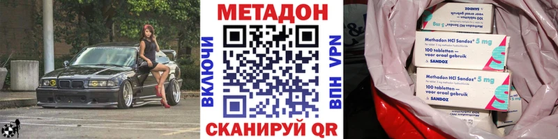 МЕТАДОН кристалл  Чердынь 