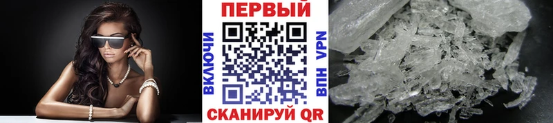 что такое наркотик  KRAKEN ссылка  Первитин пудра  Чердынь 