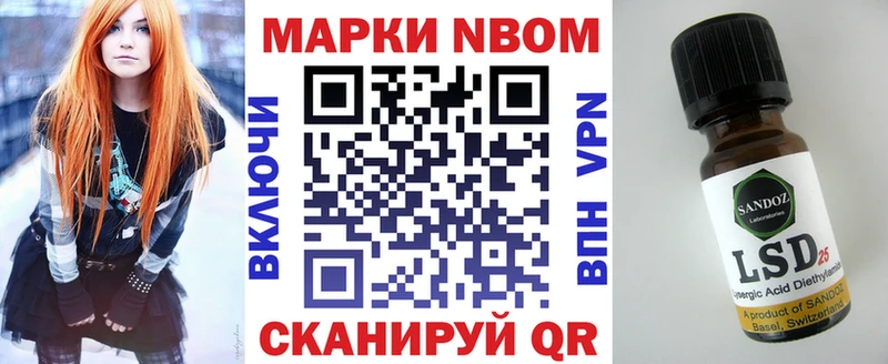 Наркотические марки 1,8мг  Чердынь 