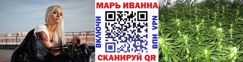 Канабис марихуана  Чердынь 